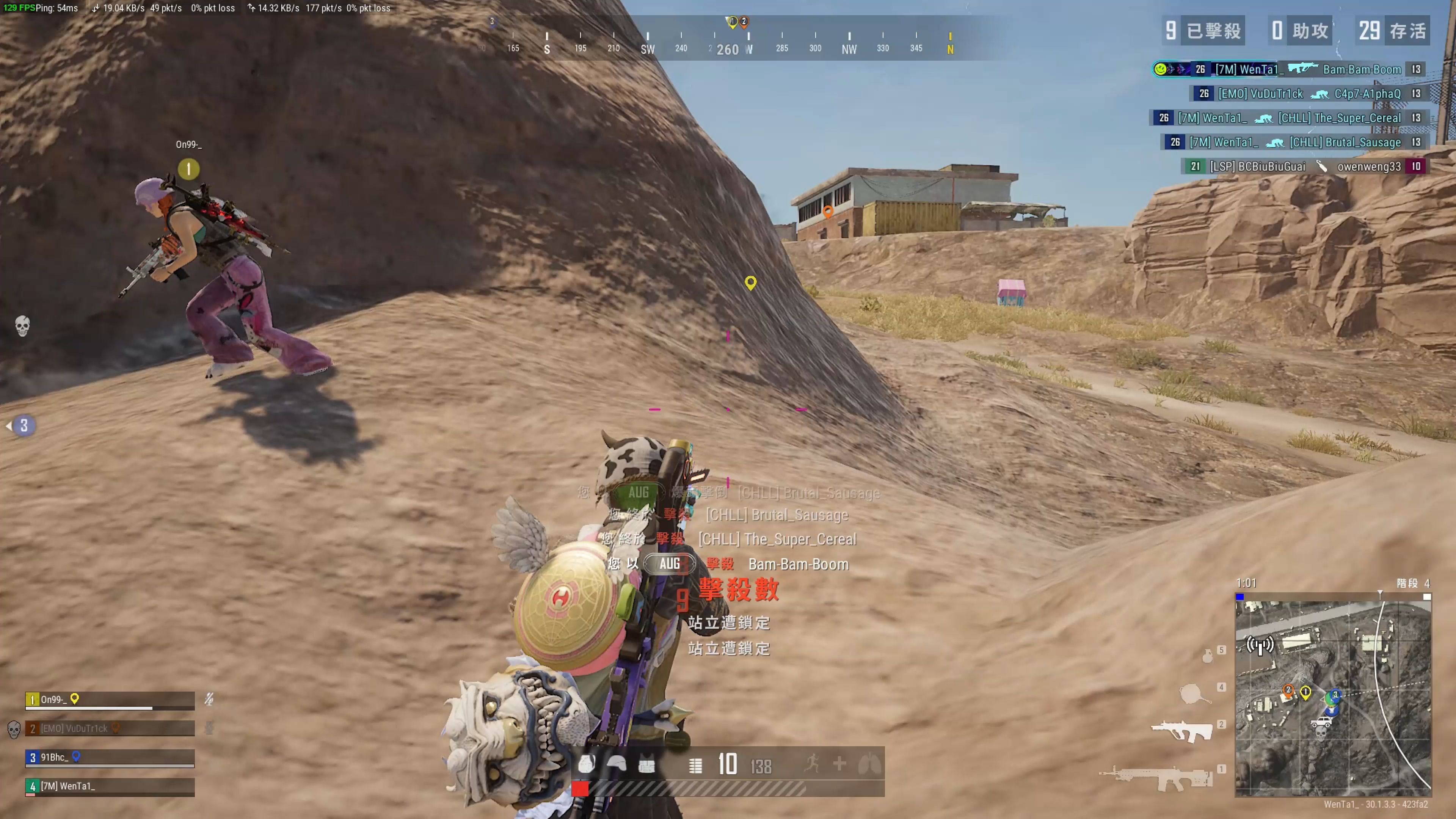 子的成长 子的成长